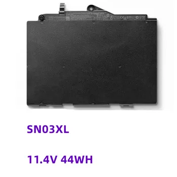 11.4 V 44WH SN03XL Laptopo Baterija HP EliteBook 820 725 G3 G4 800514-001 800232-241 HSTNN-UB6T HSTNN-DB6V