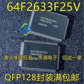 2vnt originalus naujas HD64F2633F25V HD64F2633F25 64F2633F25V QFP128 chip IC