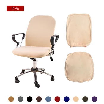 Biuro Kėdė Padengti Kieta Kompiuterio Kėdė Padengti Spandex Ruožas Kėdžių Sėdynės Atveju 2 vnt Nuimamas ir Plaunamas
