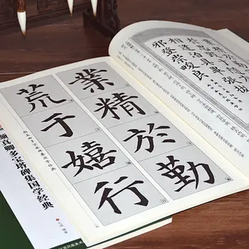 Cao Quanbei Kolekciją Kinų Simbolių Klasikinių Kinų Kaligrafijos Teptuku Copybook europos sąjungos Oficialusis Scenarijų Kūrimo Darbai Pradedantiesiems