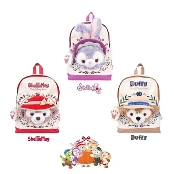 Duffy Disney ShellieMay StellaLou Pliušinis animacinių filmų didelės talpos studentų laisvalaikio kuprinė gimtadienio dovana vaikų žaislų saugojimo krepšys