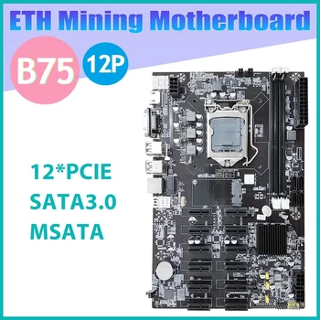 HOT-B75 12 PCIE ETH Kasybos Plokštė LGA1155 MSATA USB3.0 SATA3.0 Paramą DDR3 RAM B75 BTC Miner Plokštė