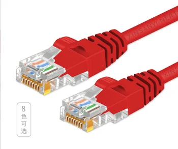 JeS2501 šešių Gigabit tinklo kabelis 8-core cat6a tinklo kabelis Super šešių dvigubai ekranuotas tinklo kabelis tinklo jumper plačiajuosčio ryšio