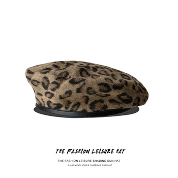 Rudenį, Žiemą Leopard Beretė Moterų Dailininko Skrybėlę Laisvalaikio Tendencija Skrybėlę Beretės Moterų Madinga Skrybėlės, Kepurės Drabužių Priedai Žiemos Skrybėlę